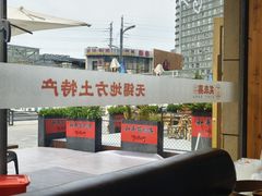 -笑来喜馄饨小笼工坊店(湖滨街店)