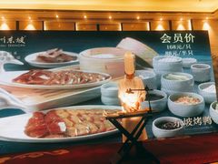 -眉州东坡(北苑华贸店)