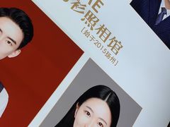 -白衬衫照相馆(五彩店)