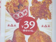 -虎头炸·潮汕南乳炸鸡(花都雅乐城店)