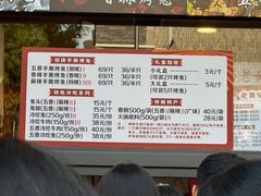 -老黄记手撕烤兔(玉林街店)