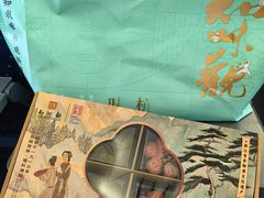 -知味观(湖滨店)