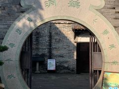 -碧江金楼