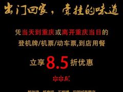 -江二娃串串香(科园四路总店)