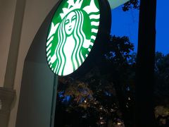 -星巴克臻选(广州沙面店)