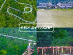 -宝晶宫旅游景区