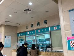 -中南大学湘雅二医院