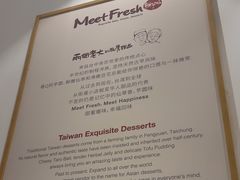-鲜芋仙(大兴龙湖店)