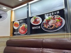 -真利味·脊骨火锅·正宗韩国料理(韩乐坊店)