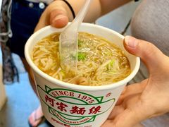 -阿宗面线(西门町店)