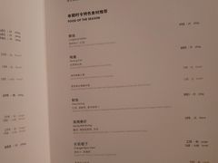 -新荣记(新源南路店)