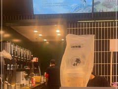 -茶理宜世(广州南站（站内）3楼B17检票口店)