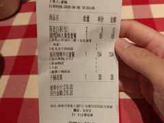 -西贝(华发商都店)
