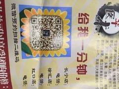 iphone_upload_pic-国医整脊馆(武夷路店)