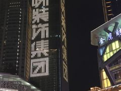 -WFC会仙楼观景台