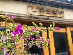 -村上春树