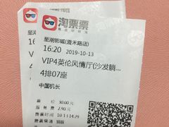 -至潮影城(厦禾路美仁广场店)