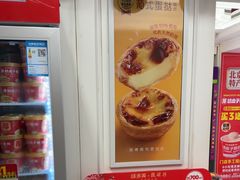 -味多美蛋糕(苏州街地铁店)