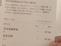 -喜茶(佛山岭南站店)
