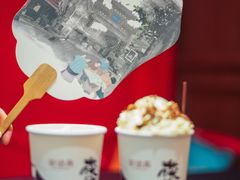 -茶话弄(中贸广场店)