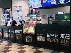 -德克士(香港街店)