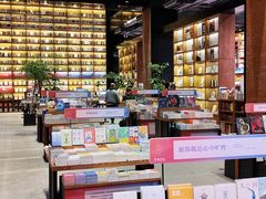 -半山书局(新世纪商城店)