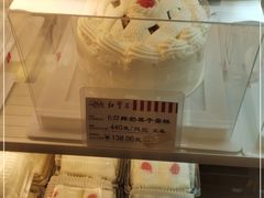 -红宝石·鲜奶小方(昌里店)
