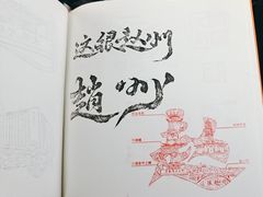 -赵州桥景区