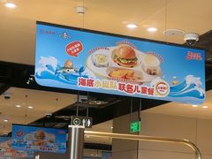 -海底捞火锅(龙湖北京大兴天街店)