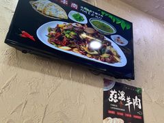 -老陕兄弟(彩虹新城店)