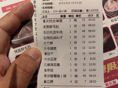 -老来福·非遗酸汤兔(凯旋路店)