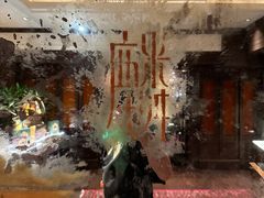 -嘉麟楼