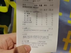 -江边城外烤全鱼(汉光百货店)