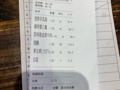 -猪肉婆私房菜(容桂总店)