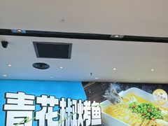 -半天妖烤鱼(丰科万达店)