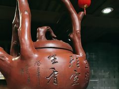 -茗醉园茶楼