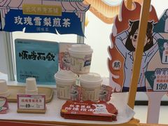 -长风拨筋养身(天街店)