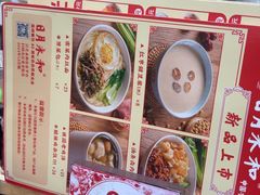 -日月永和中国餐饮名店(凤凰店)