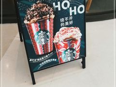 -星巴克(桂林国贸益华城店)