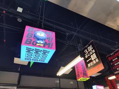 -蓉三少冒烤鸭·四川小吃集(北京首店)