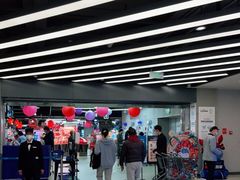 -盒马鲜生(公园1903店)