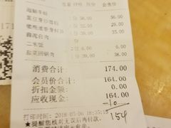 账单-眉州东坡(亚运村店)