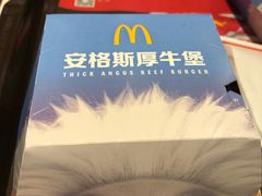-麦当劳(龙湖时代天街店)