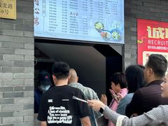 -同心楼(解放北路店)