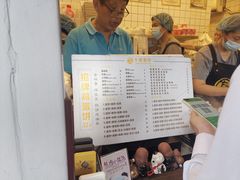 -卞姐蛋饼(陕西南路店)