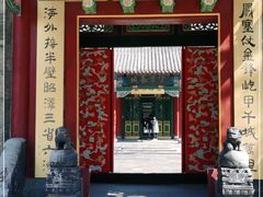 -张学良旧居陈列馆