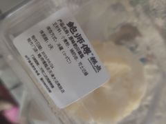 -鲍师傅糕点(大沽南路店)
