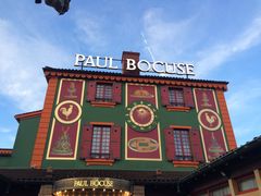 -Restaurant Paul Bocuse