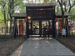 -艾溪湖湿地公园