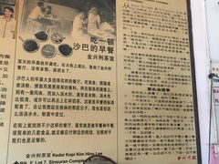 -金兴利茶室(新苏兰店)